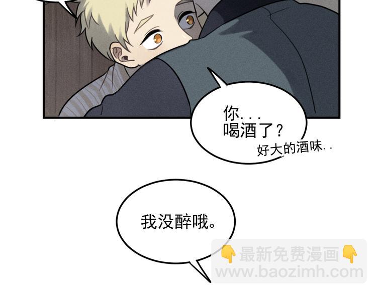 🍱少年紀事 第34话 谎言 第39页