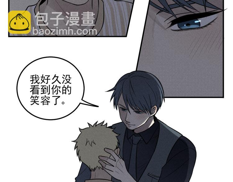 🍱少年紀事 第34话 谎言 第43页