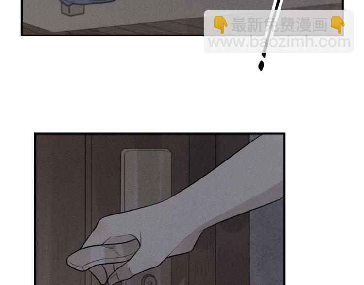 🍱少年紀事 第34话 谎言 第48页