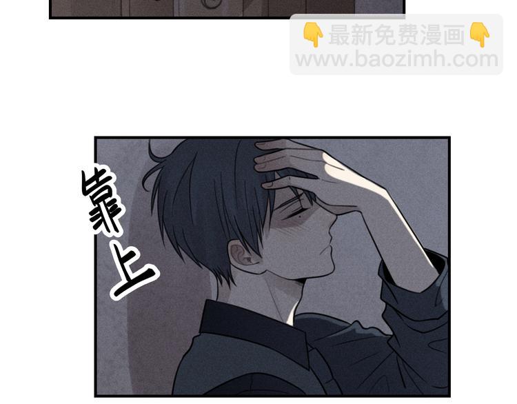 🍱少年紀事 第34话 谎言 第49页