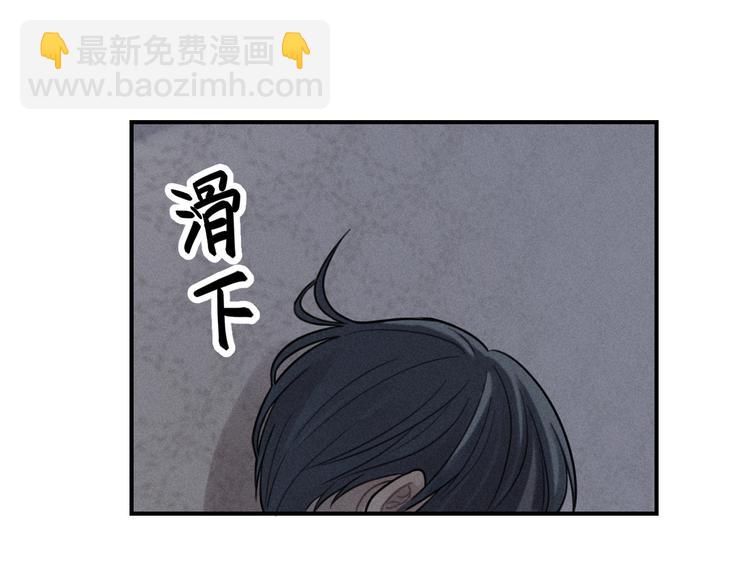 🍱少年紀事 第34话 谎言 第50页