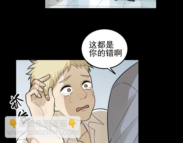 🍱少年紀事 第34话 谎言 第6页