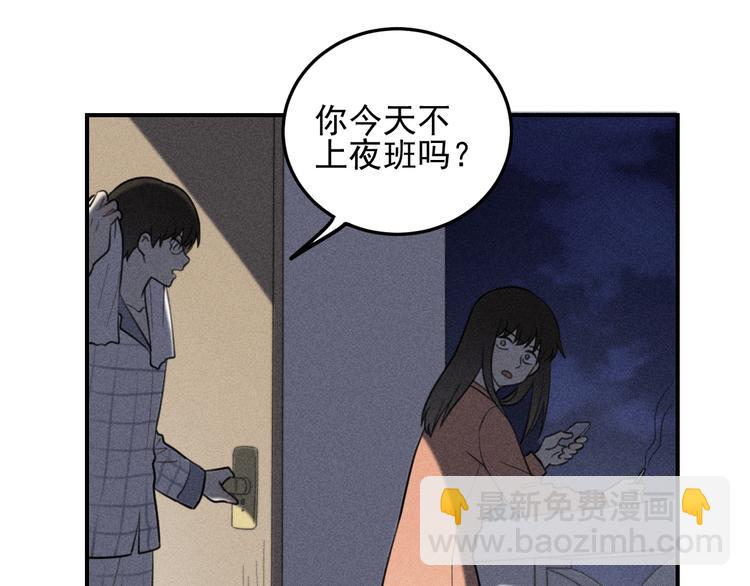 🍱少年紀事 第36话 过分的事情 第16页