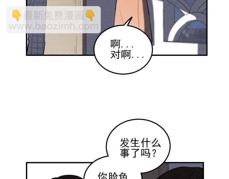 🍱少年紀事 第36话 过分的事情 第17页