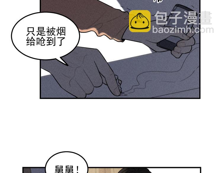 🍱少年紀事 第36话 过分的事情 第19页