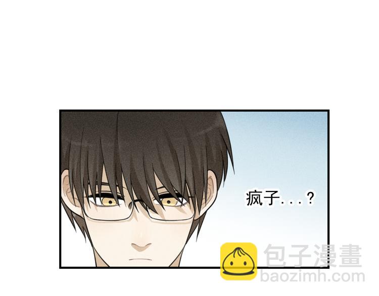 🍱少年紀事 第36话 过分的事情 第2页