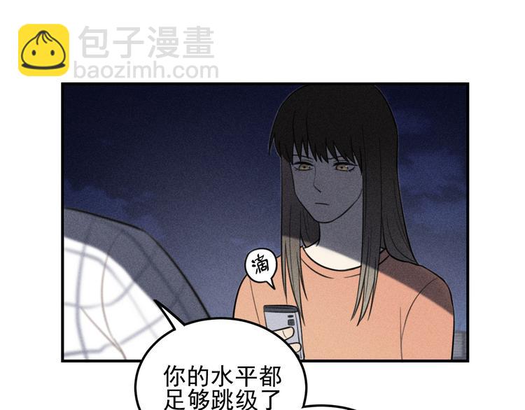 🍱少年紀事 第36话 过分的事情 第21页
