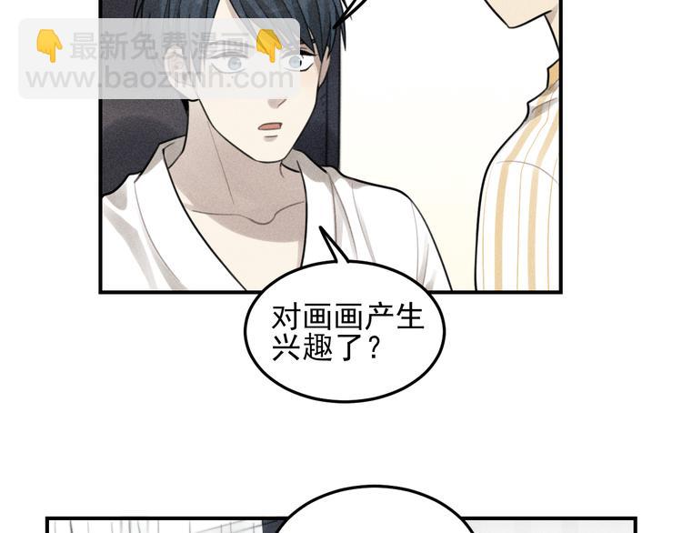 🍱少年紀事 第36话 过分的事情 第34页