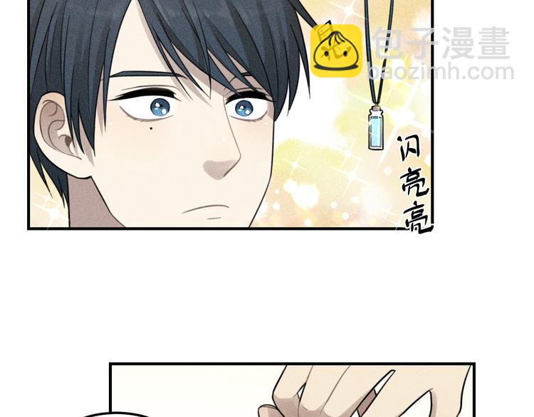 🍱少年紀事 第36话 过分的事情 第39页