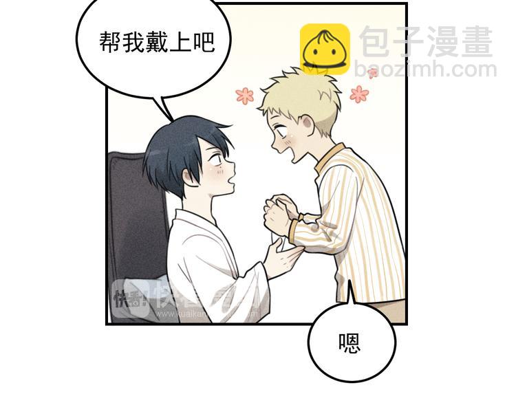 🍱少年紀事 第36话 过分的事情 第42页