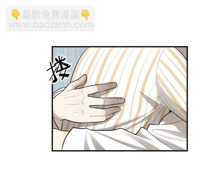🍱少年紀事 第36话 过分的事情 第46页