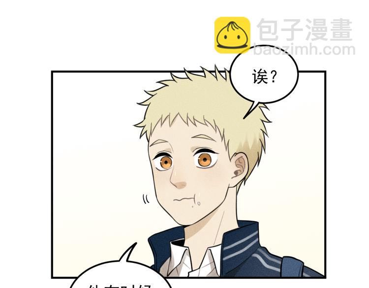 🍱少年紀事 第36话 过分的事情 第5页