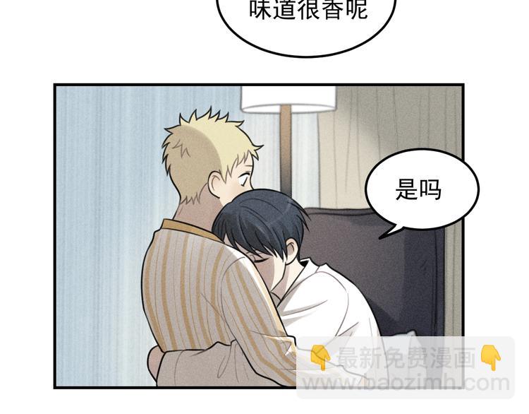 🍱少年紀事 第36话 过分的事情 第50页