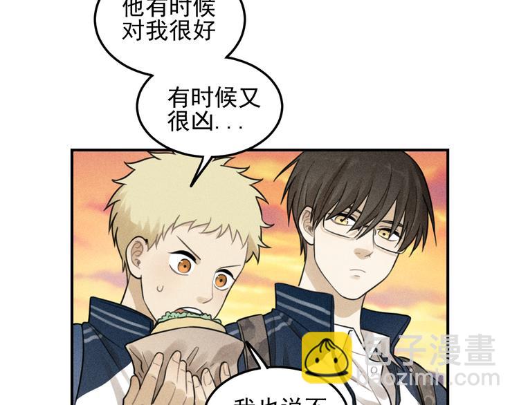 🍱少年紀事 第36话 过分的事情 第6页