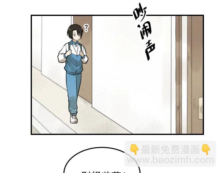 🍱少年紀事 第38话 互相辜负的心意 第10页