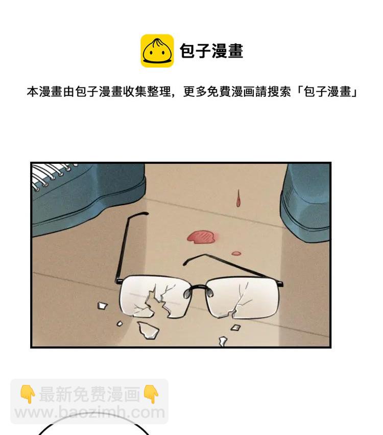 🍱少年紀事 第38话 互相辜负的心意 第23页