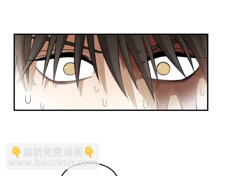 🍱少年紀事 第38话 互相辜负的心意 第32页