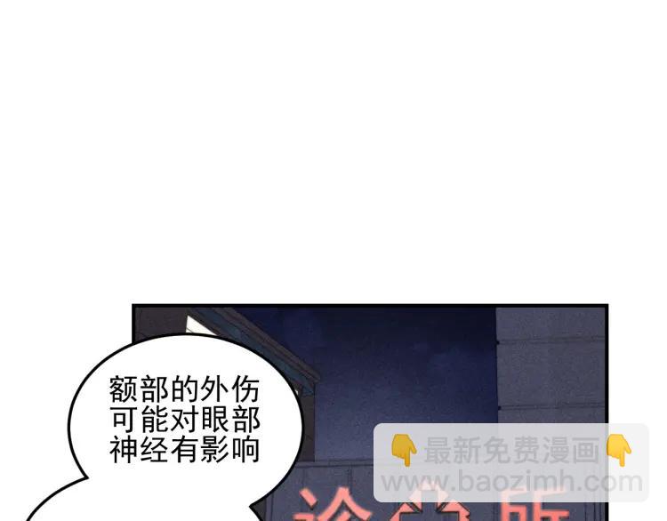 🍱少年紀事 第38话 互相辜负的心意 第37页