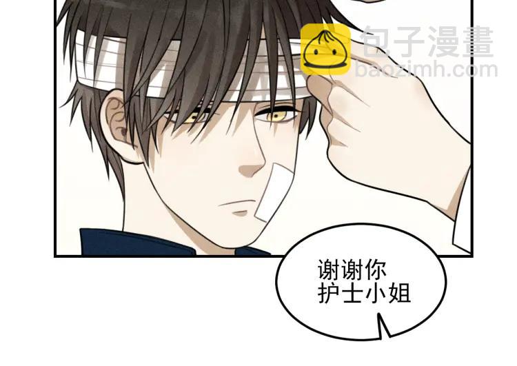 🍱少年紀事 第38话 互相辜负的心意 第40页