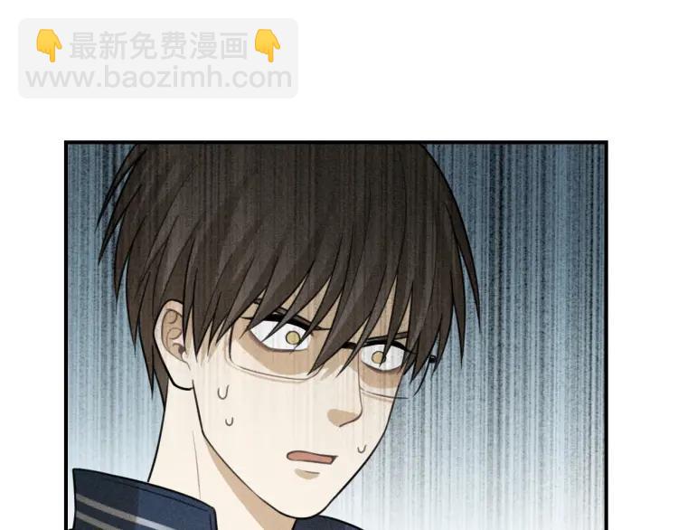 🍱少年紀事 第38话 互相辜负的心意 第8页
