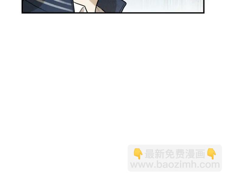 🍱少年紀事 第38话 互相辜负的心意 第9页