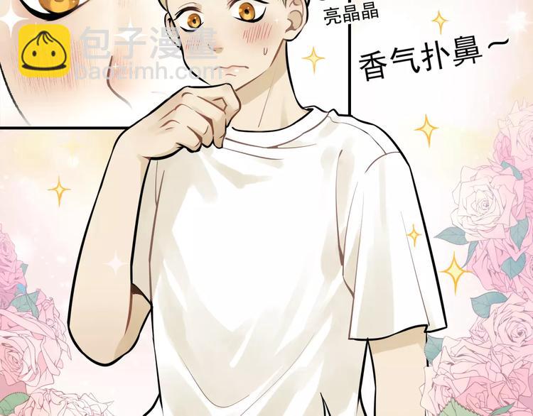 🍱少年紀事 第4话 弄巧成拙？ 第13页
