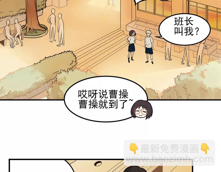 🍱少年紀事 第4话 弄巧成拙？ 第16页