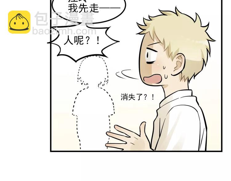 🍱少年紀事 第4话 弄巧成拙？ 第18页