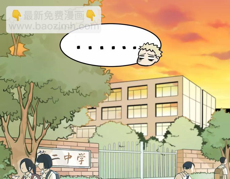 🍱少年紀事 第4话 弄巧成拙？ 第25页
