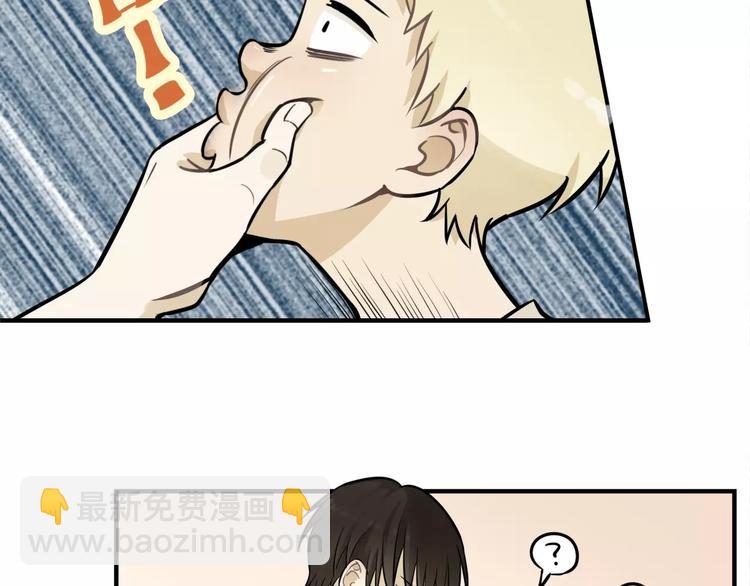 🍱少年紀事 第4话 弄巧成拙？ 第40页