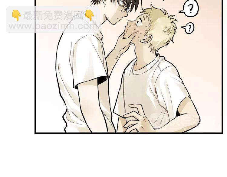 🍱少年紀事 第4话 弄巧成拙？ 第41页