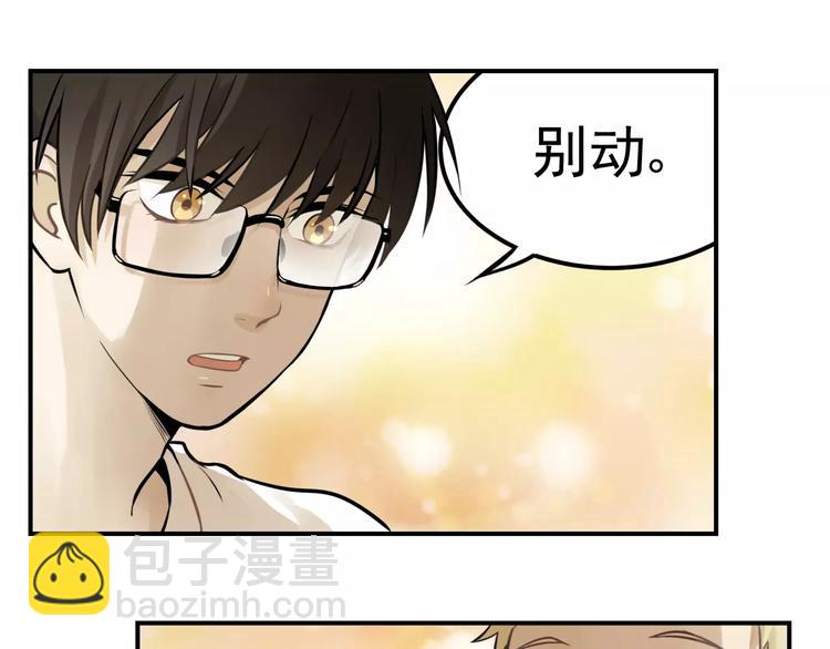 🍱少年紀事 第4话 弄巧成拙？ 第42页