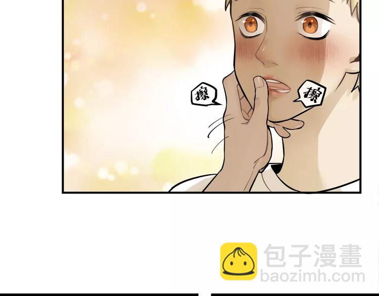 🍱少年紀事 第4话 弄巧成拙？ 第43页