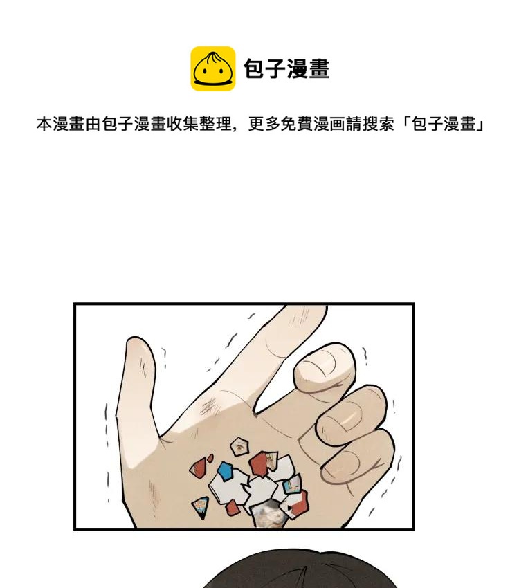 🍱少年紀事 第40话 姐姐的秘密 第1页