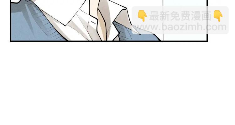 🍱少年紀事 第40话 姐姐的秘密 第12页