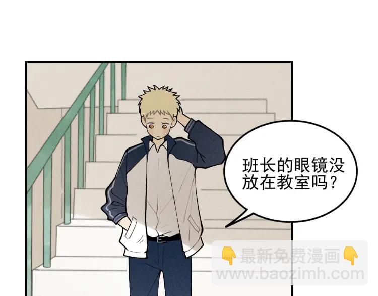 🍱少年紀事 第40话 姐姐的秘密 第13页