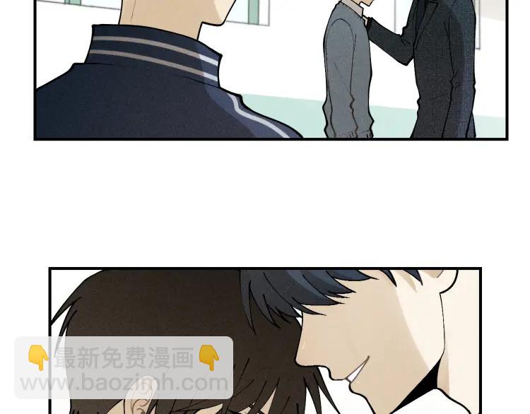 🍱少年紀事 第40话 姐姐的秘密 第15页