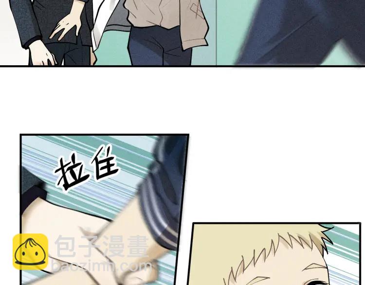 🍱少年紀事 第40话 姐姐的秘密 第19页
