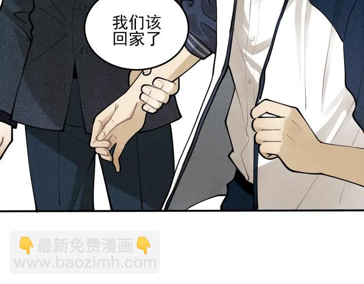 🍱少年紀事 第40话 姐姐的秘密 第22页