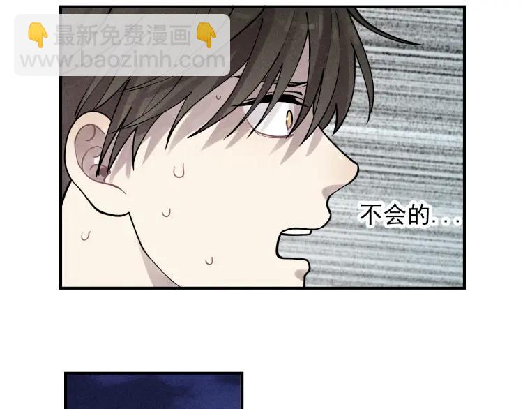 🍱少年紀事 第40话 姐姐的秘密 第28页