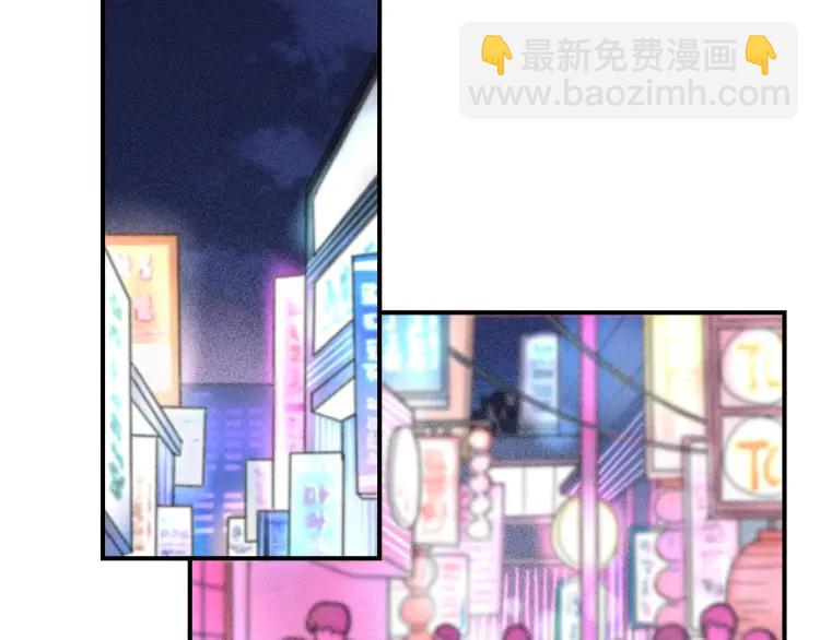 🍱少年紀事 第40话 姐姐的秘密 第29页