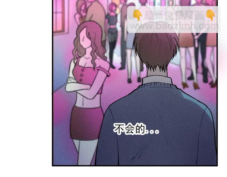 🍱少年紀事 第40话 姐姐的秘密 第30页