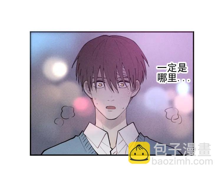 🍱少年紀事 第40话 姐姐的秘密 第32页
