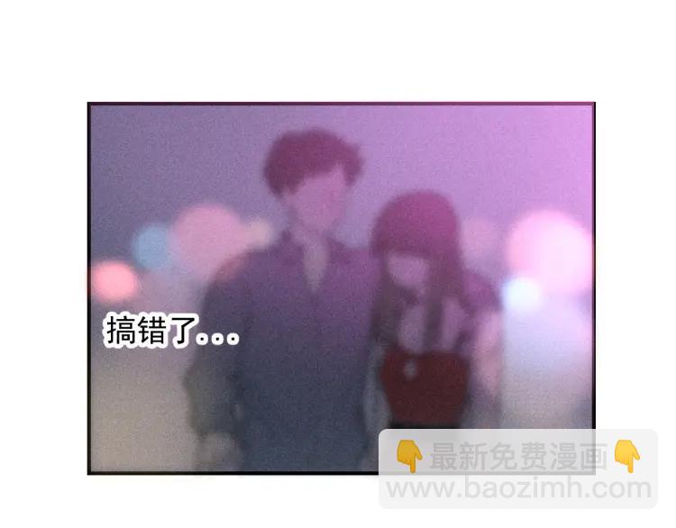 🍱少年紀事 第40话 姐姐的秘密 第33页