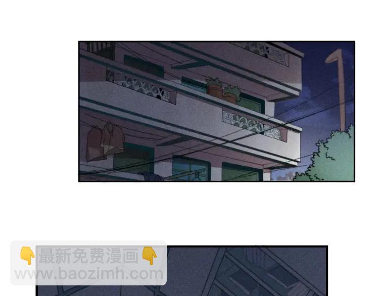 🍱少年紀事 第40话 姐姐的秘密 第39页