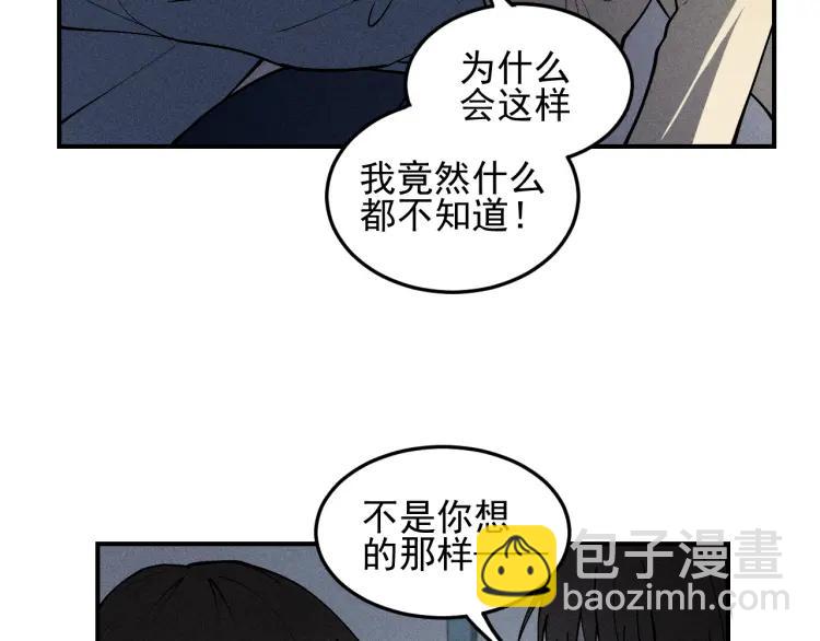 🍱少年紀事 第40话 姐姐的秘密 第42页