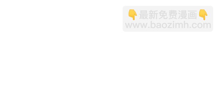 🍱少年紀事 第42话 七年后的重逢 第13页