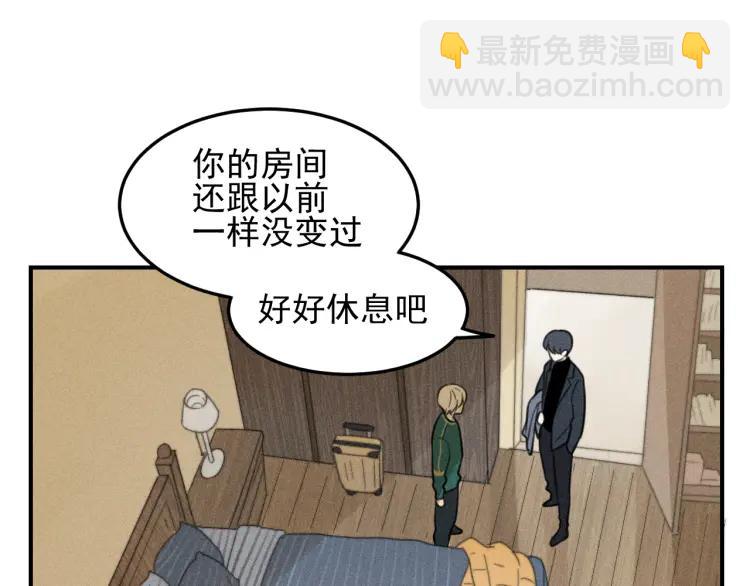 🍱少年紀事 第42话 七年后的重逢 第26页