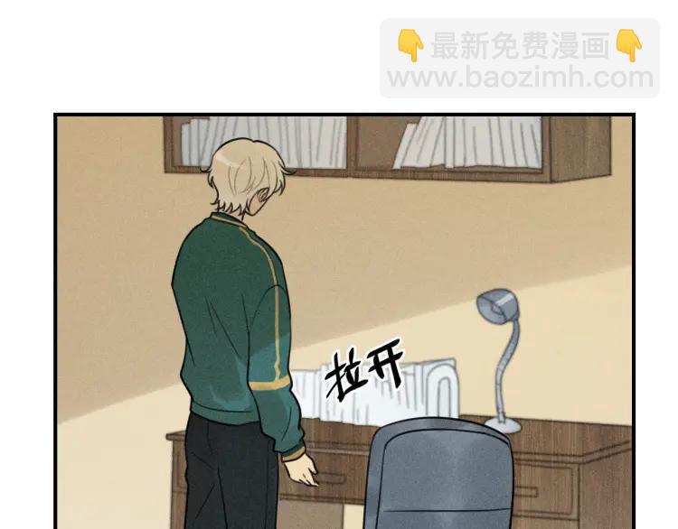 🍱少年紀事 第42话 七年后的重逢 第28页