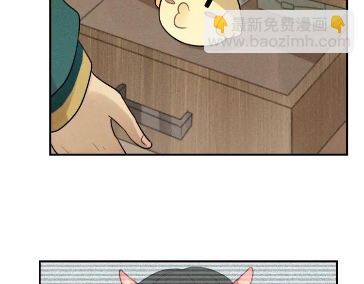 🍱少年紀事 第42话 七年后的重逢 第30页